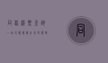 同程机票查询，一站式服务，让出行更便捷
