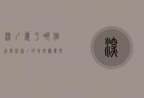 深圳属于哪个省？解析深圳的地理归属与城市发展