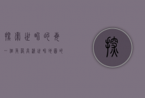 探索世界的每一个角落，高清世界地图的魅力与实用价值