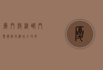 厦门鼓浪屿门票价格及游玩全攻略