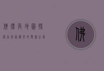 佛得角地图，探索非洲西海岸的群岛之美