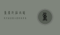 重庆托福培训，提升语言能力，开启留学梦想之旅