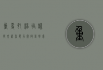 重庆托福培训,提升语言能力,开启留学梦想之旅