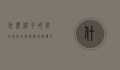 什么牌子的纯牛奶好？全面解析市面热门品牌，帮你选出最适合的那一款
