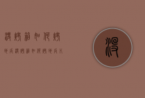 没烤箱如何烤地瓜（没烤箱如何烤地瓜片窍门）