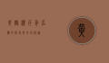 黄鹤楼，千年名楼的历史与文化探秘