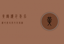 黄鹤楼，千年名楼的历史与文化探秘