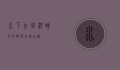 水下古城，沉睡的文明与未解之谜