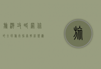 旅游攻略网，你的全球旅行指南，轻松规划完美旅程