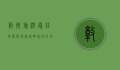 敦煌旅游最佳时间，探寻丝路明珠的四季之美