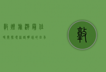 敦煌旅游最佳时间，探寻丝路明珠的四季之美