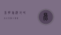 昆明旅游攻略，必去景点全解析