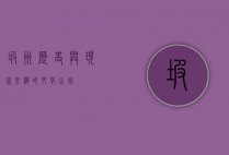 坡州，历史与现代交织的文化之城