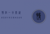 情侣一分开就吵架 很少聊天（情侣约会聊天吵架怎么办？）