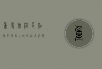 重庆旅游景点排名，探索山城的魅力与独特风情