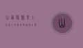 山西隰县，黄土高原上的历史明珠与自然瑰宝