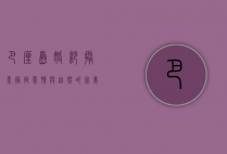 巴厘岛婚纱摄影，捕捉爱情与自然的完美融合