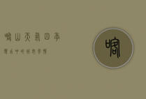 喀山天气，四季变幻中的城市风情