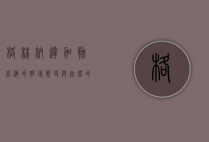 格林纳达，加勒比海的明珠，历史与自然的完美交融