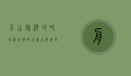 舟山旅游攻略，探秘东海明珠，尽享海岛风情