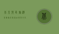 北京郊区旅游景点排名，探索自然与文化的完美融合