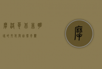 摩洛哥，北非明珠的文化与自然奇观