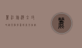 丽江旅游全攻略，从景点推荐到美食住宿，一篇搞定你的完美旅程！