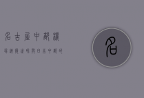 名古屋中部机场，连接世界与日本中部的空中门户