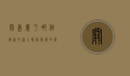 关岛属于哪个国家的？深入解析关岛的历史与现状