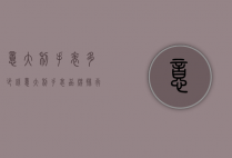 意大利手表多少钱（意大利手表品牌排行榜价格）