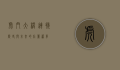 虎门大桥，连接历史与未来的壮丽篇章