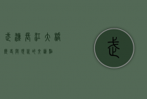 武汉长江大桥，历史与现代的交汇点