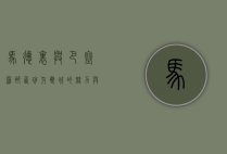 马德里与巴塞罗那，西班牙双城的魅力与对比