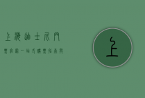 上海迪士尼门票官网，一站式购票指南与游玩攻略