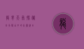 龙脊天气探秘，四季变幻中的壮丽梯田