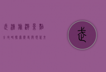 武汉旅游景点全攻略，探索历史与现代交融的魅力之城