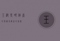 玉树是哪个省的？探秘青海省的瑰宝
