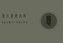 慕尼黑，历史与现代交织的巴伐利亚明珠