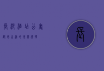 长沙酒店公寓，都市生活的理想选择