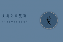 黄龙天气预报，四季变幻中的自然奇观与旅行指南