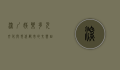 深圳娱乐，多元文化与现代都市的交响曲