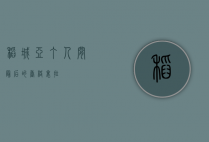稻城亚丁，人间最后的香格里拉