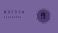 探秘千年奇迹—兵马俑的辉煌与神秘
