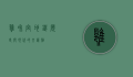 雍和宫地铁，历史与现代的交汇点