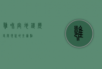 雍和宫地铁，历史与现代的交汇点