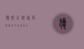 猎豹亚科，速度与进化的完美结合