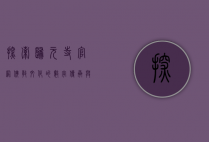 探索归元寺官网，佛教文化的数字传承与现代融合