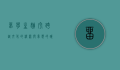 留学生姚宇，跨越文化的桥梁与梦想的践行者