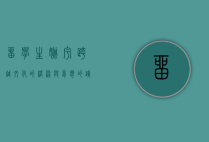 留学生姚宇，跨越文化的桥梁与梦想的践行者