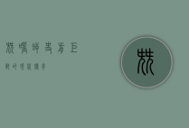 尖嘴鳄，史前巨兽的现代传奇